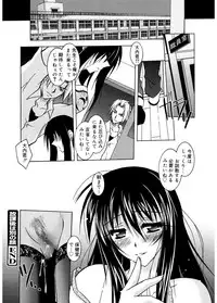 [Parfait] Tell me [Digital]