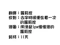 [Kaibara Keiya] Karen na Hana wa Tsumazu ni wa Irarenai [Chinese] [Digital]