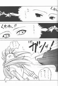 [Circle Credit (Various)] Credit Note Vol. 4 (Comic Party)