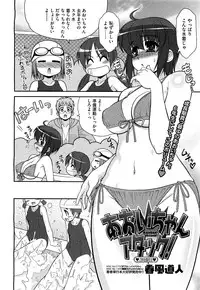 COMIC Megastore H 2009-09