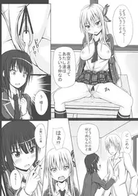 (COMIC1☆5) [shakestyle (ShAKe)] Dokidoki TEMPTATION 2 (Boku wa Tomodachi ga Sukunai)