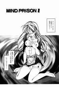 [Kurogishi Kazeoki] Maid no Oshioki