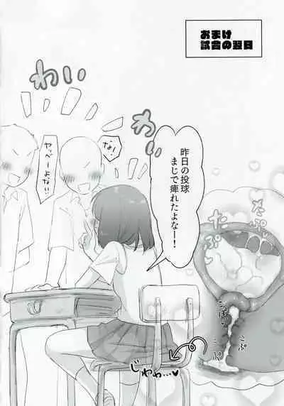 Nagayoshi Subaru no 10-nen tte Nagai ze!