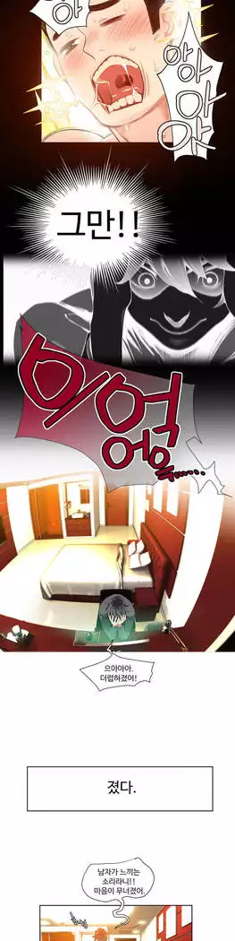 Lilith`s Cord Ch.0-23