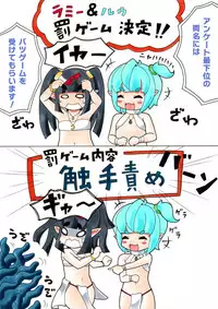 [Namusoubyou] Futanari Manga # Futanari Chibikko Elf no Daibouken