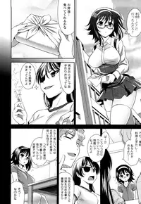 [Yasui Riosuke] Shocking Pink! [Decensored]