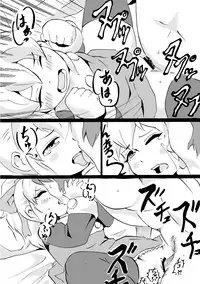 [spookyhouse (Kamizono)] Delivery Roll chang! (Megaman) [Digital]