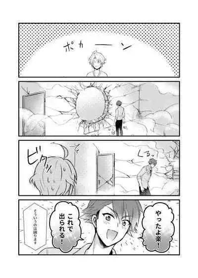 Sex ga Dekinai Heya ni Irerareta RyuuGaku no Hon