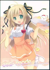 (C82) [Lachenalia (Purin Purin)] cos-mode