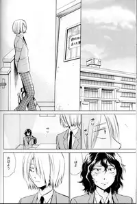 (SUPER23) [Party★Maker (Akasina Suzune)] Wonder2 (Yowamushi Pedal)