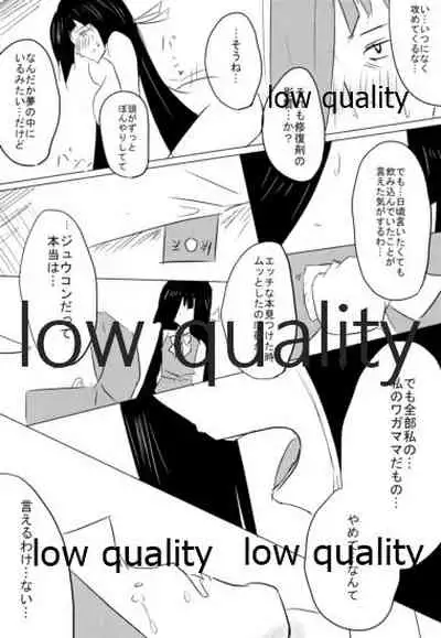 (C89) [Hozuriya (Subaru)] Otona (Kari) Hayashimo (Kantai Collection -KanColle-)