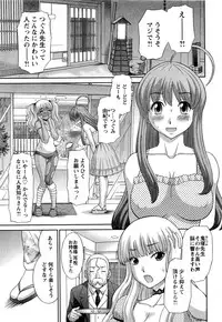 [Kawamori Misaki] Love Cross