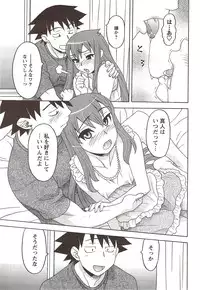 COMIC Men's Young 2009-11