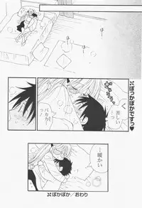 COMIC Potpourri Club 2011-01