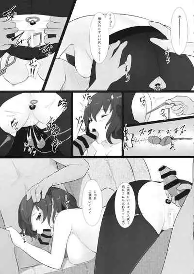 (Shuuki Reitaisai 3) [Kokatsubatake (Amekosame)] Iku Even (3) (Touhou Project)