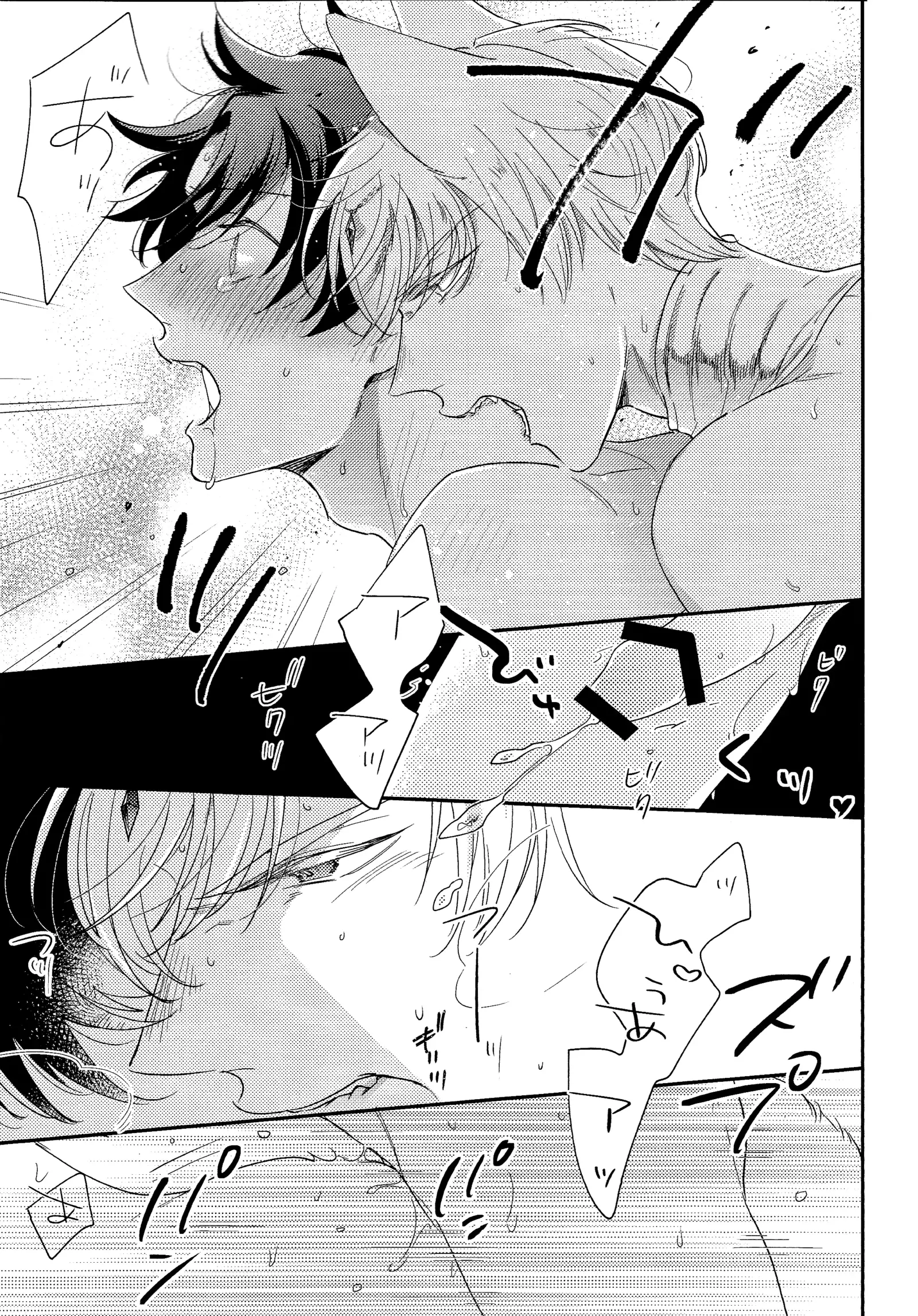 Miwaku no o Neko-sama