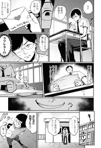 COMIC Koh 2016-11 [Digital]