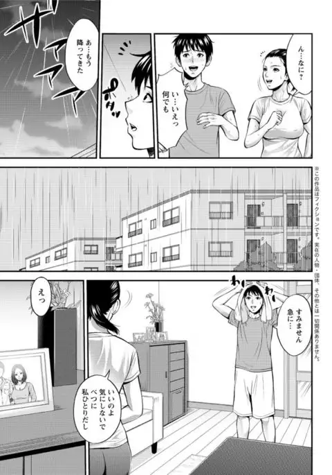 Action Pizazz DX 2017-04