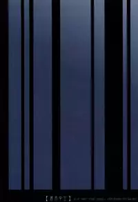 (C78) [MGN (Shimizu Aoto)] Sougetsu Chuuten (Durarara!!)