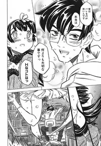 [Gorgeous Takarada] Cannon Sensei Tobashisugi