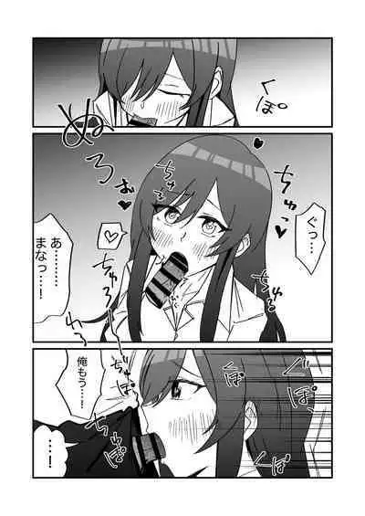 ShinyM@S Gag Ero Manga Hitori Goudoushi Illumina Alst Hen