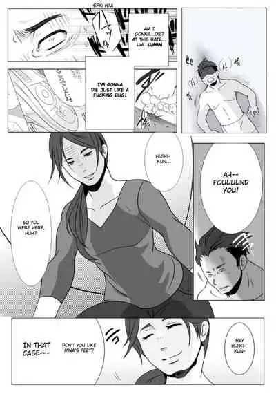 Shukushoubyou | Shrinkage disease