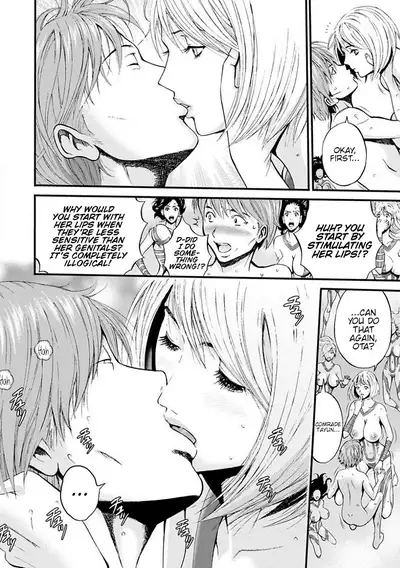 Seireki 2200 Nen no Ota | The Otaku In 2200 A.D.