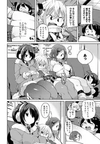 COMIC Anthurium 2019-03 [Digital]