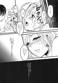 (C80) [Lagarto (Aida Mai)] Shuu (Dragon Quest V)