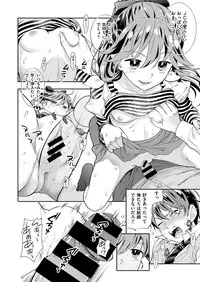 COMIC X-EROS #48 [Digital]