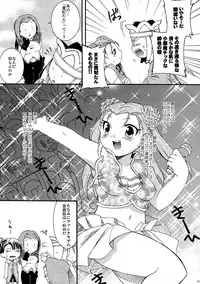 (COMITIA83) [Microbit (Hinase Aya)] Saiyuu Iden Soushuuhen -Ten no Maki-