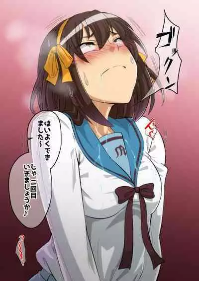 (Dining) haruhi suzumiya