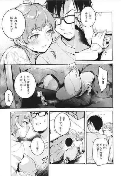 [Wantan Meo] Gochisousama - That was delicious