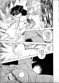 [Hasegawa Yuuichi] Doura