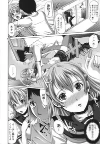 [Ootori Mahiro] Muri Hame Kanojo