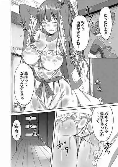 COMIC Magnum Vol.156