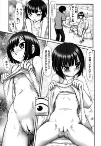 [Ayana Mizuki] Watashi wa Zettai Seikaku Warukunai