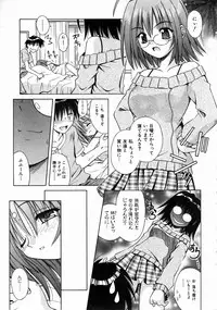 COMIC AUN 2004-07 Vol. 98