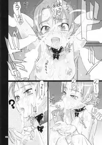 [Digital Accel Works (INAZUMA)] Inazuma Pretty Warrior (Precure Series)