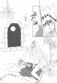 [Hanayashiki Botan] KISS no Tsugi no Tsugi