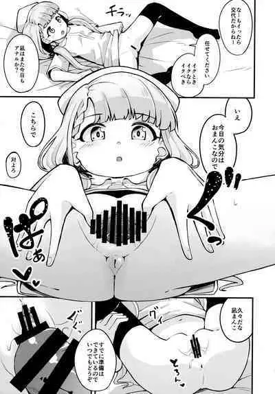 Nagi to Hayate to Suki x2 Icha Love H Suru Hon