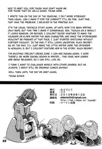 (C82) [Al Dente (Tsuna)] Hoshoku 4 [English] [ATF]