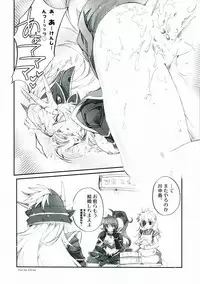 [Przm Star (Kamishiro Midorimaru, QuanXing)] Kiseyo Tamayura (Sengoku Otome)