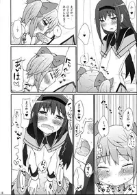(COMIC1☆5) [Studio Cute (ichiro)] H.X.M.K (Puella Magi Madoka Magica)