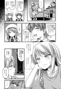 COMIC LO 2016-09 [Digital]