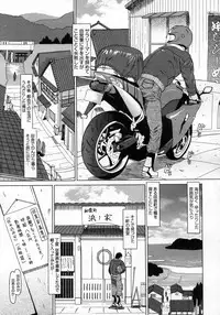 COMIC Megastore H 2007-02