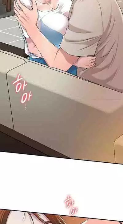 New Town [Lee Wan, Kim Suna] Ch.23/? [English] [Manhwa PDF]