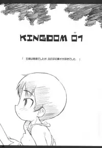 (COMITIA86) [Shimoboard (Shimosan)] KINGDOM