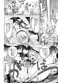 [Kon-Kit] Honey Dip 2nd Love [Digital]