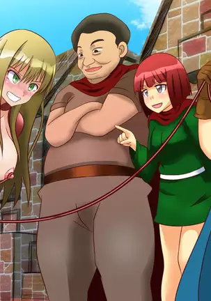 スレイブナイトIII